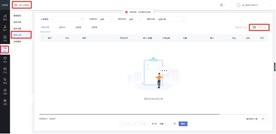 微信卖花技巧怎么推销(微信花店小程序怎么制作)(8)