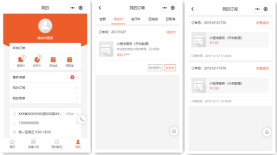 微信卖花技巧怎么推销(微信花店小程序怎么制作)(10)