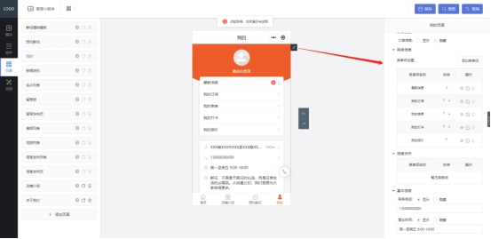 微信卖花技巧怎么推销(微信花店小程序怎么制作)(11)