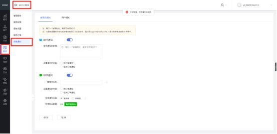 微信卖花技巧怎么推销(微信花店小程序怎么制作)(9)