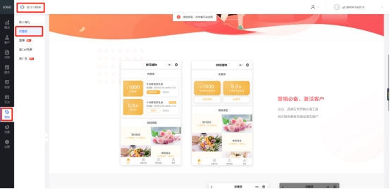 微信卖花技巧怎么推销(微信花店小程序怎么制作)(13)