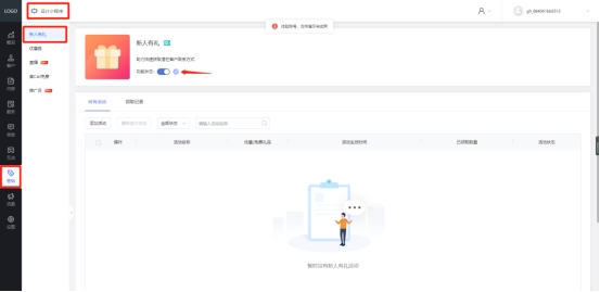 微信卖花技巧怎么推销(微信花店小程序怎么制作)(14)