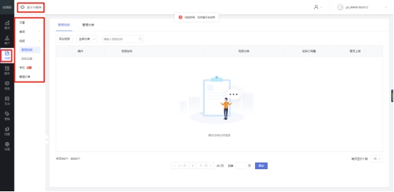 微信卖花技巧怎么推销(微信花店小程序怎么制作)(18)