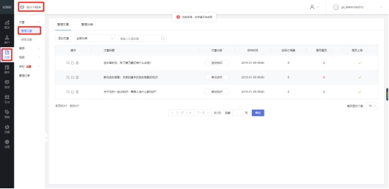 微信卖花技巧怎么推销(微信花店小程序怎么制作)(16)