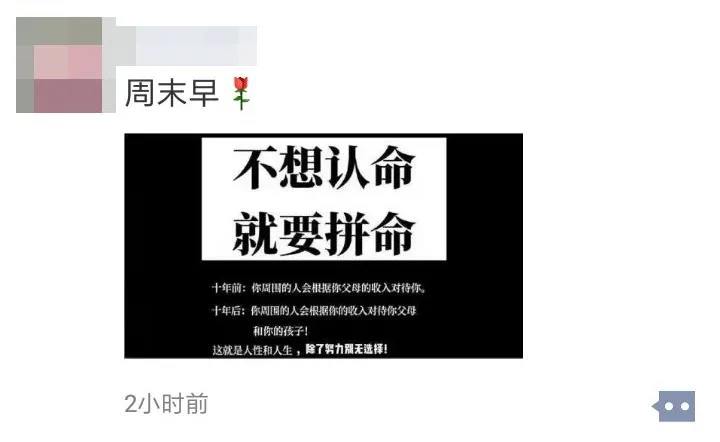 微信卖蛋糕宣传语(私房烘焙店朋友圈怎么发)(2)