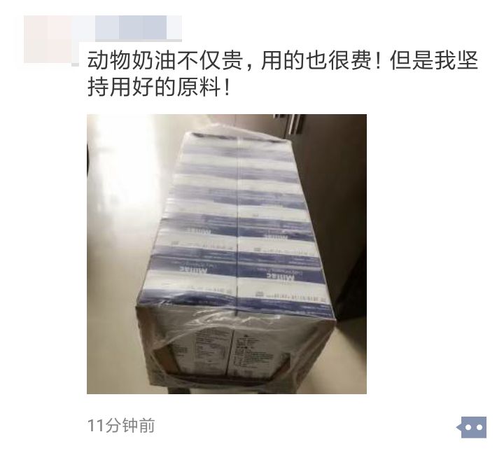 微信卖蛋糕宣传语(私房烘焙店朋友圈怎么发)(8)