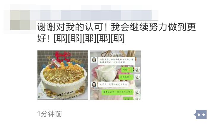 微信卖蛋糕宣传语(私房烘焙店朋友圈怎么发)(11)