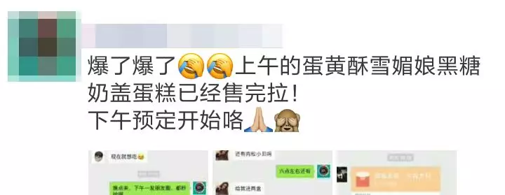 微信卖蛋糕宣传语(私房烘焙店朋友圈怎么发)(10)