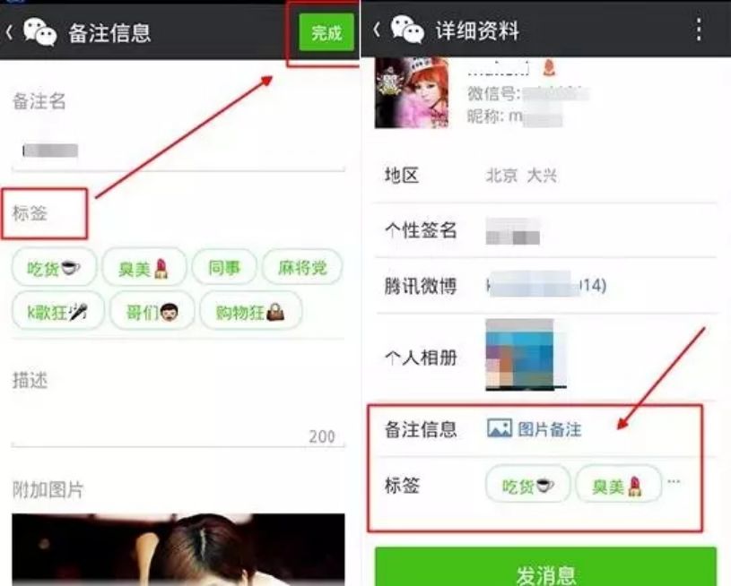 微信卖衣服技巧需要准备什么(服装微信营销怎么做)(3)