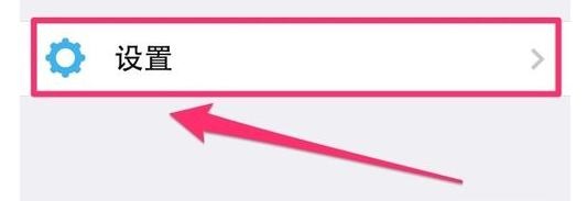 微信取消与拼多多绑定(微信所有绑定账号怎么解除)(2)