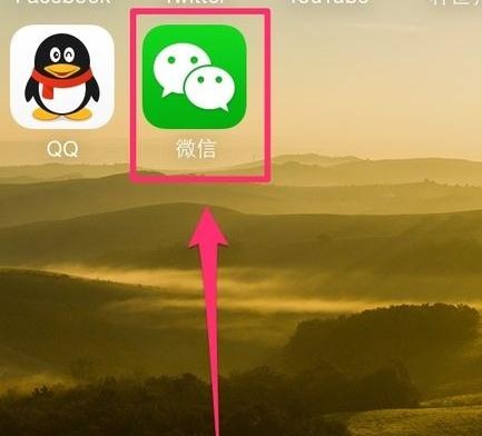 微信取消与拼多多绑定(微信所有绑定账号怎么解除)(1)