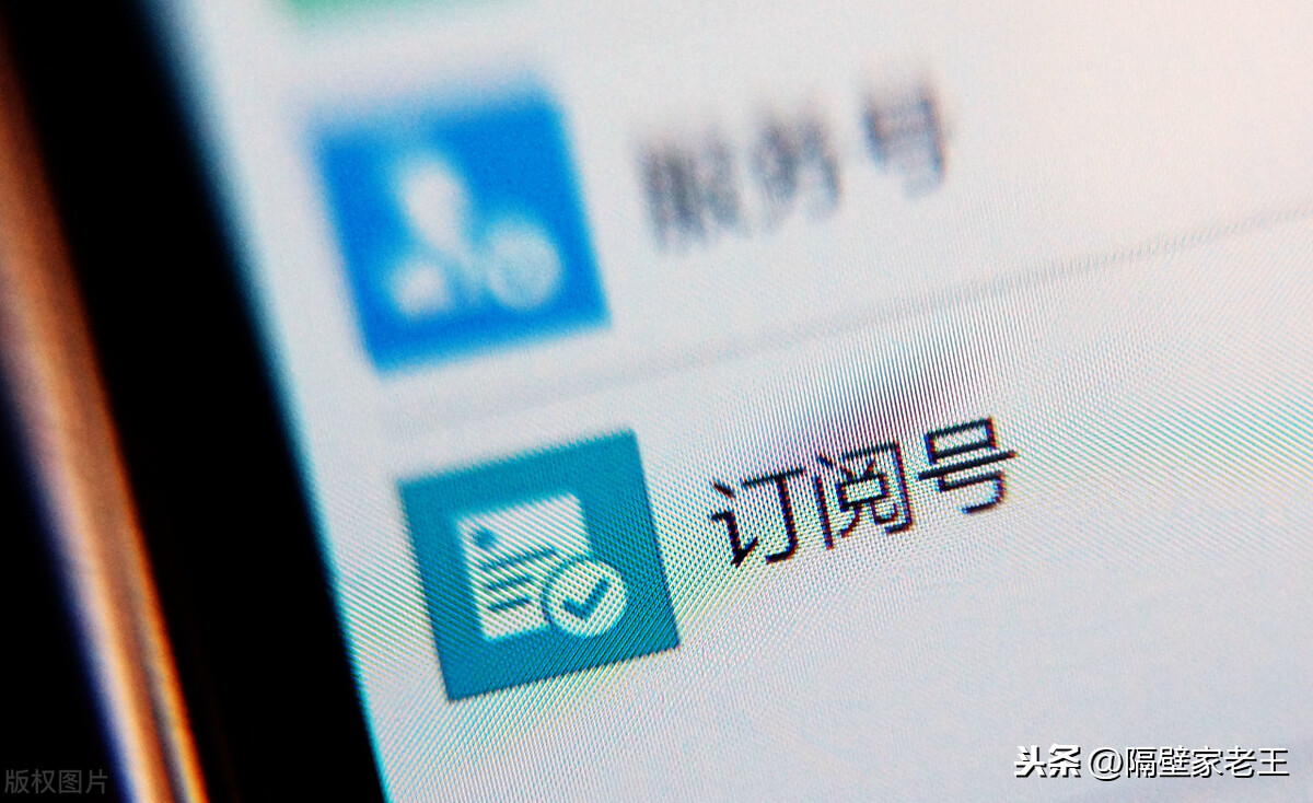 微信取消关注怎么操作(怎样关掉微信里的订阅号消息)(1)