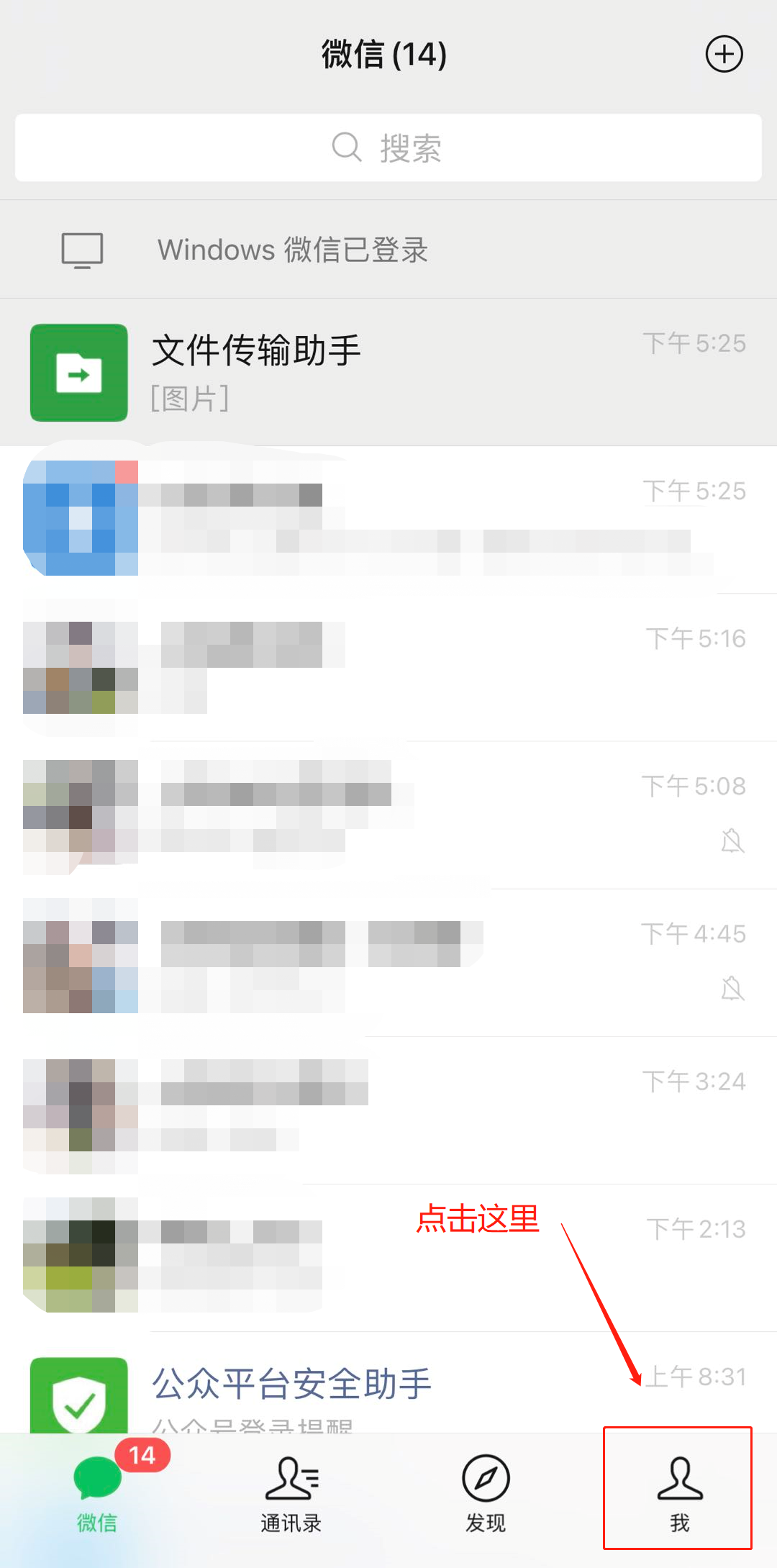 微信取消连续包月扣费(怎么关掉手机软件的自动续费)(2)