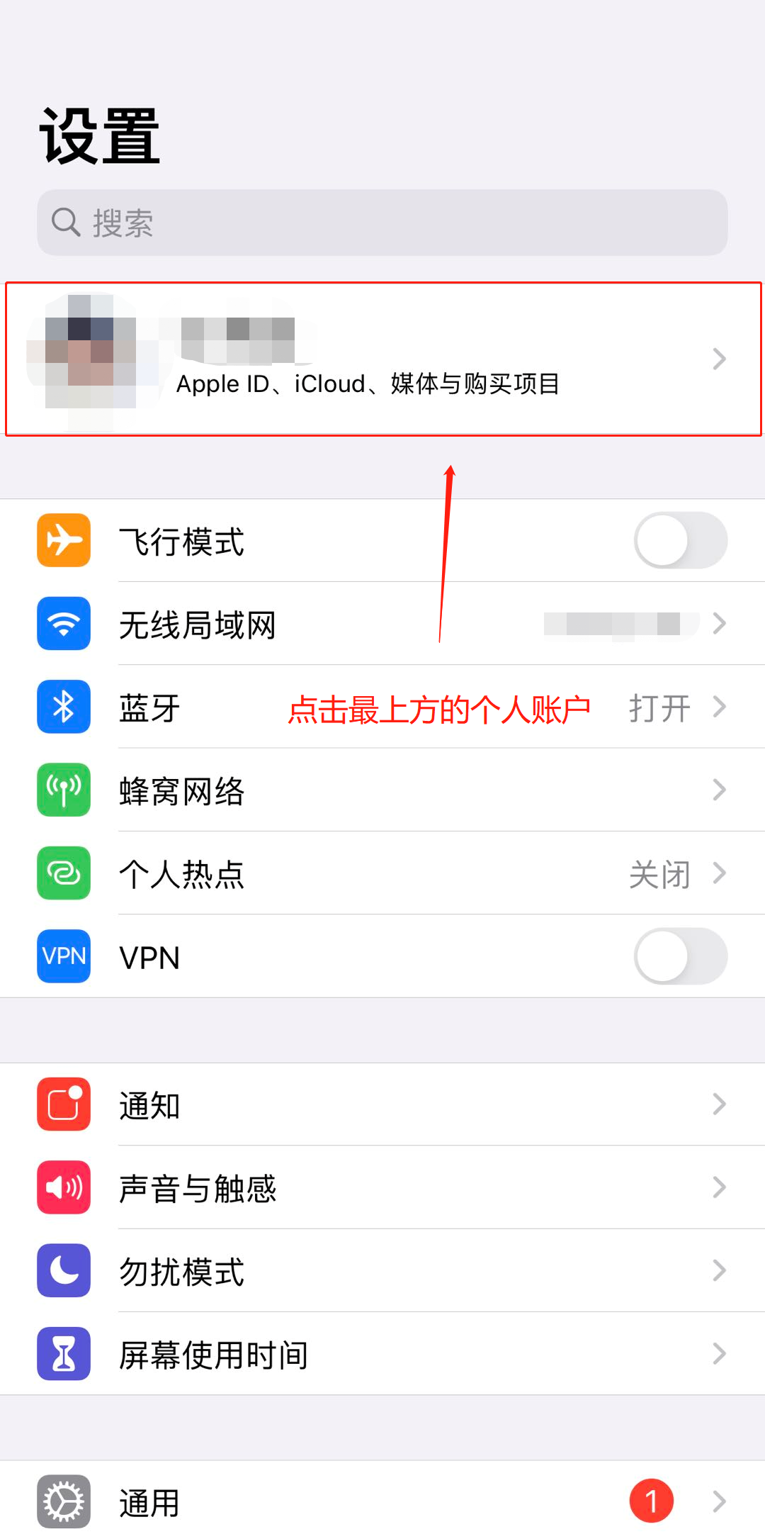 微信取消连续包月扣费(怎么关掉手机软件的自动续费)(10)