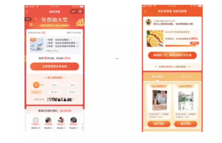 微信后台运营管理实战经验分享(带你玩转微信私域运营。)(13)