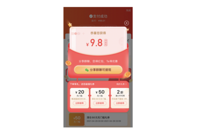 微信后台运营管理实战经验分享(带你玩转微信私域运营。)(12)