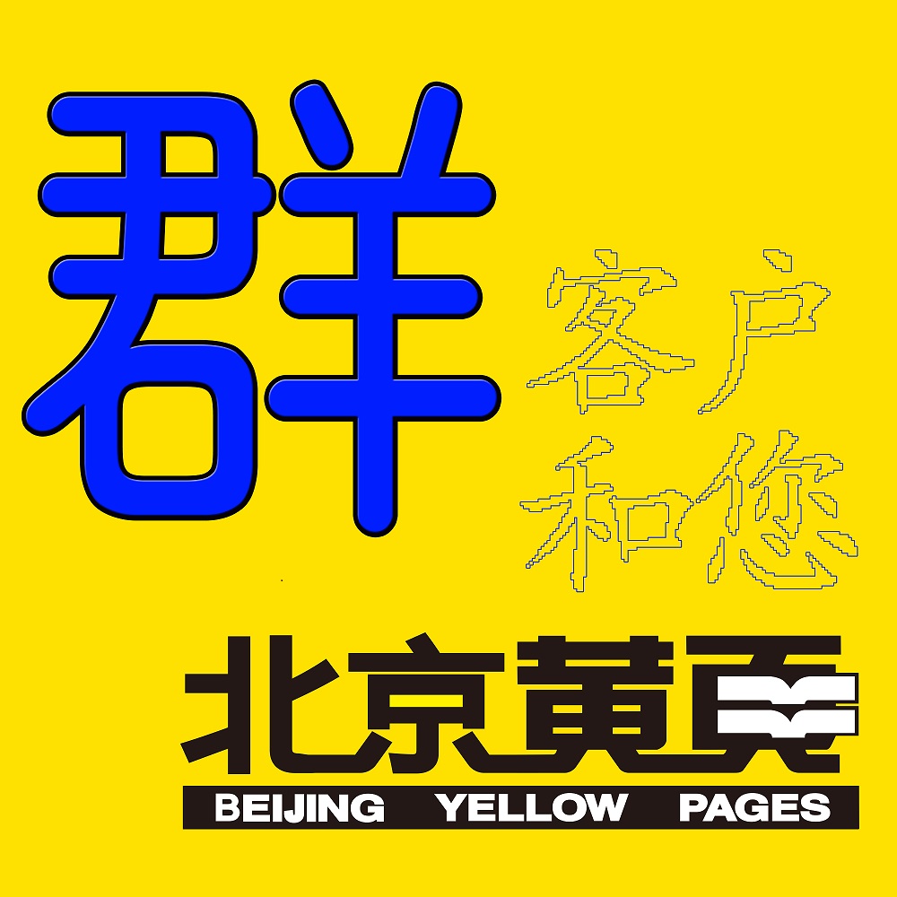 微信团购群群规怎么写（微信群的群规有哪些）(1)