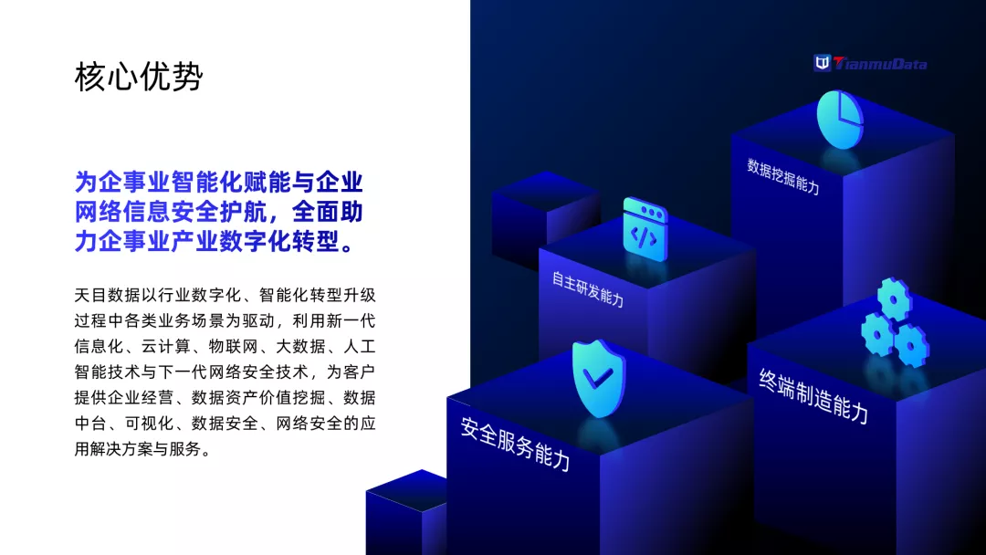 微信图标素材库(免费的设计图标素材网站)(2)