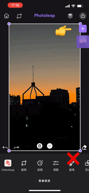 微信图片制作软件有哪些（朋友圈图片制作用什么软件）(5)