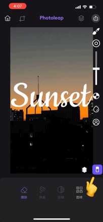 微信图片制作软件有哪些（朋友圈图片制作用什么软件）(7)