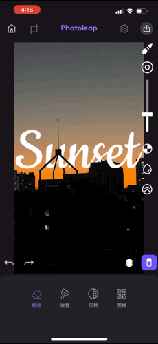 微信图片制作软件有哪些（朋友圈图片制作用什么软件）(8)