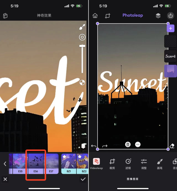 微信图片制作软件有哪些（朋友圈图片制作用什么软件）(9)