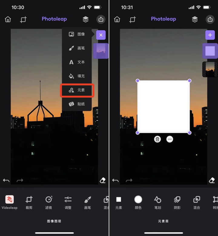 微信图片制作软件有哪些（朋友圈图片制作用什么软件）(10)