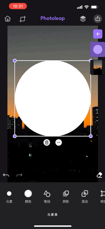 微信图片制作软件有哪些（朋友圈图片制作用什么软件）(11)