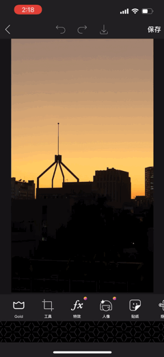 微信图片制作软件有哪些（朋友圈图片制作用什么软件）(14)