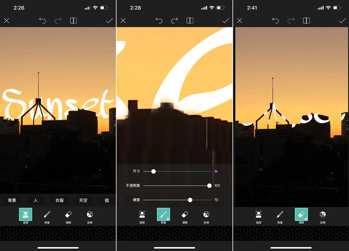 微信图片制作软件有哪些（朋友圈图片制作用什么软件）(16)