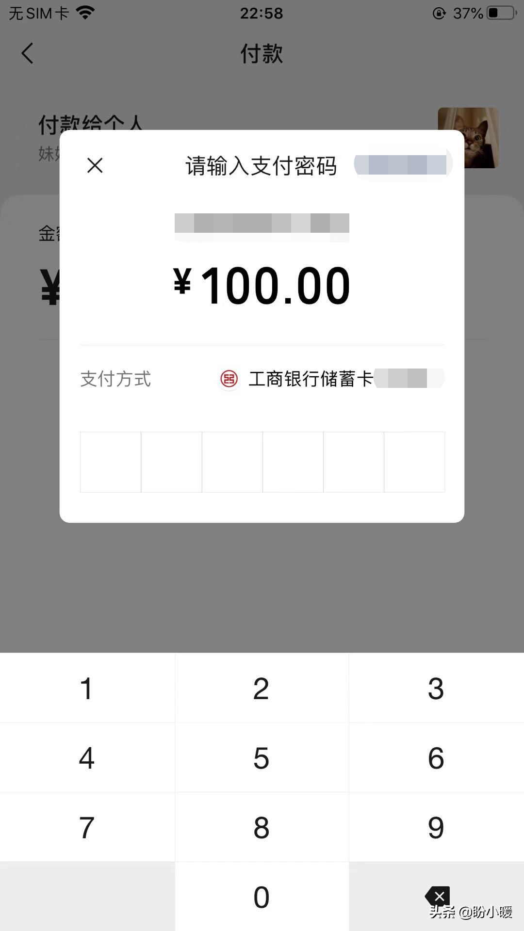 微信在哪更改支付方式设置（微信零钱有钱为啥从银行卡里扣）(2)