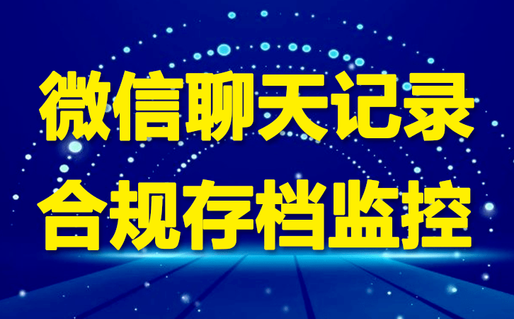 微信客户分类管理技巧（如何进行微信的分组营销管理）(1)