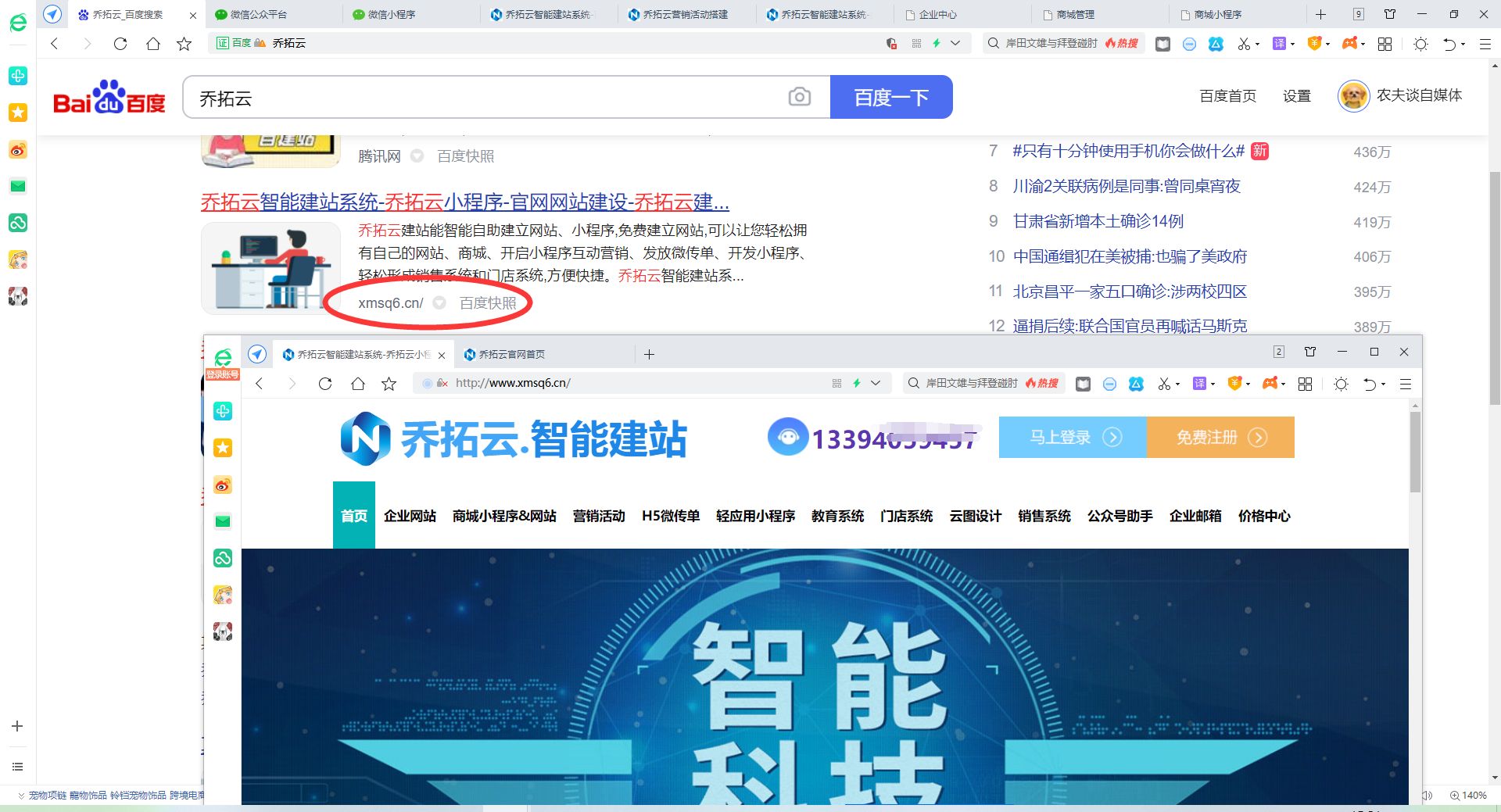 微信小程序产品展示（微信个人小程序怎么做店铺）(7)