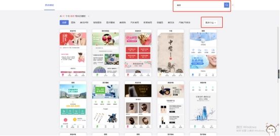微信小程序分享开发(如何开发自己的免费微信小程序)(5)