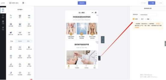 微信小程序分享开发(如何开发自己的免费微信小程序)(7)