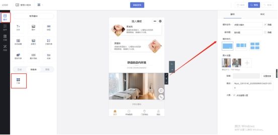 微信小程序分享开发(如何开发自己的免费微信小程序)(9)
