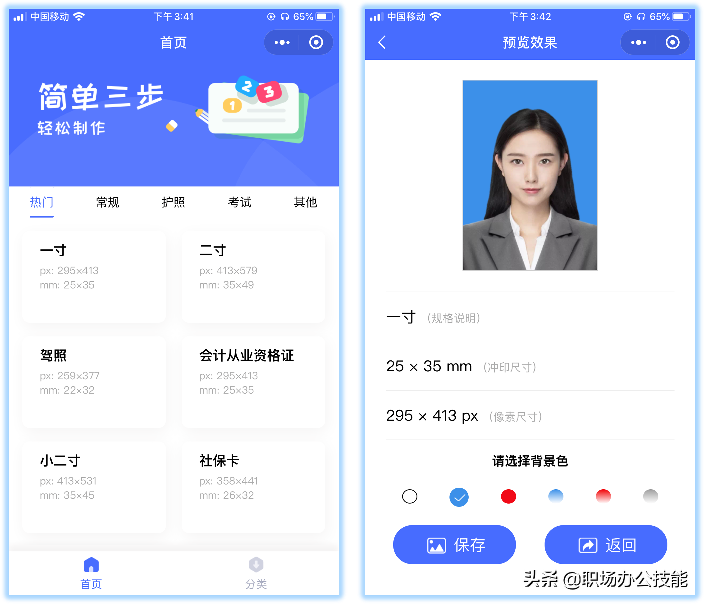 微信好用的小程序推荐(10个赞不绝口的微信小程序)(2)
