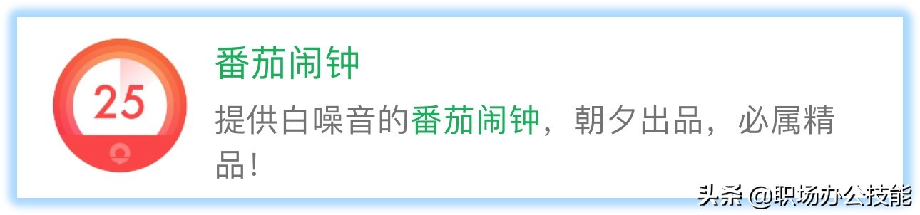 微信好用的小程序推荐(10个赞不绝口的微信小程序)(13)