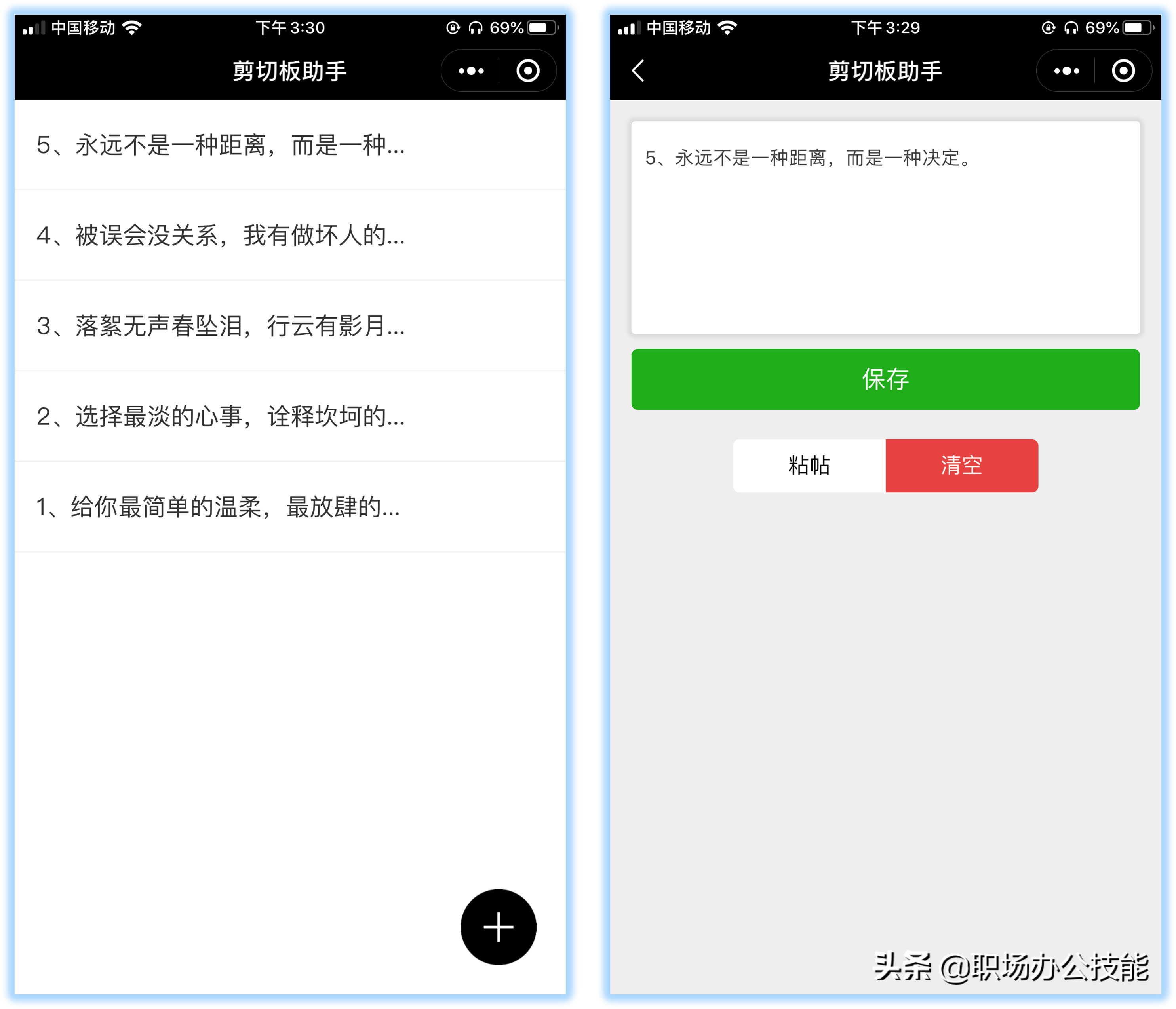 微信好用的小程序推荐(10个赞不绝口的微信小程序)(16)