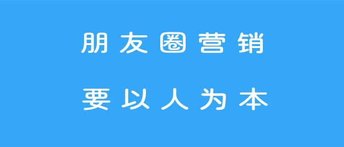 微信如何打造朋友圈高大上(打造高逼格微信朋友圈案例)(2)