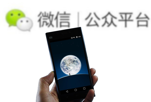 微信如何推广产品(列举三种微信推广的技巧)(2)