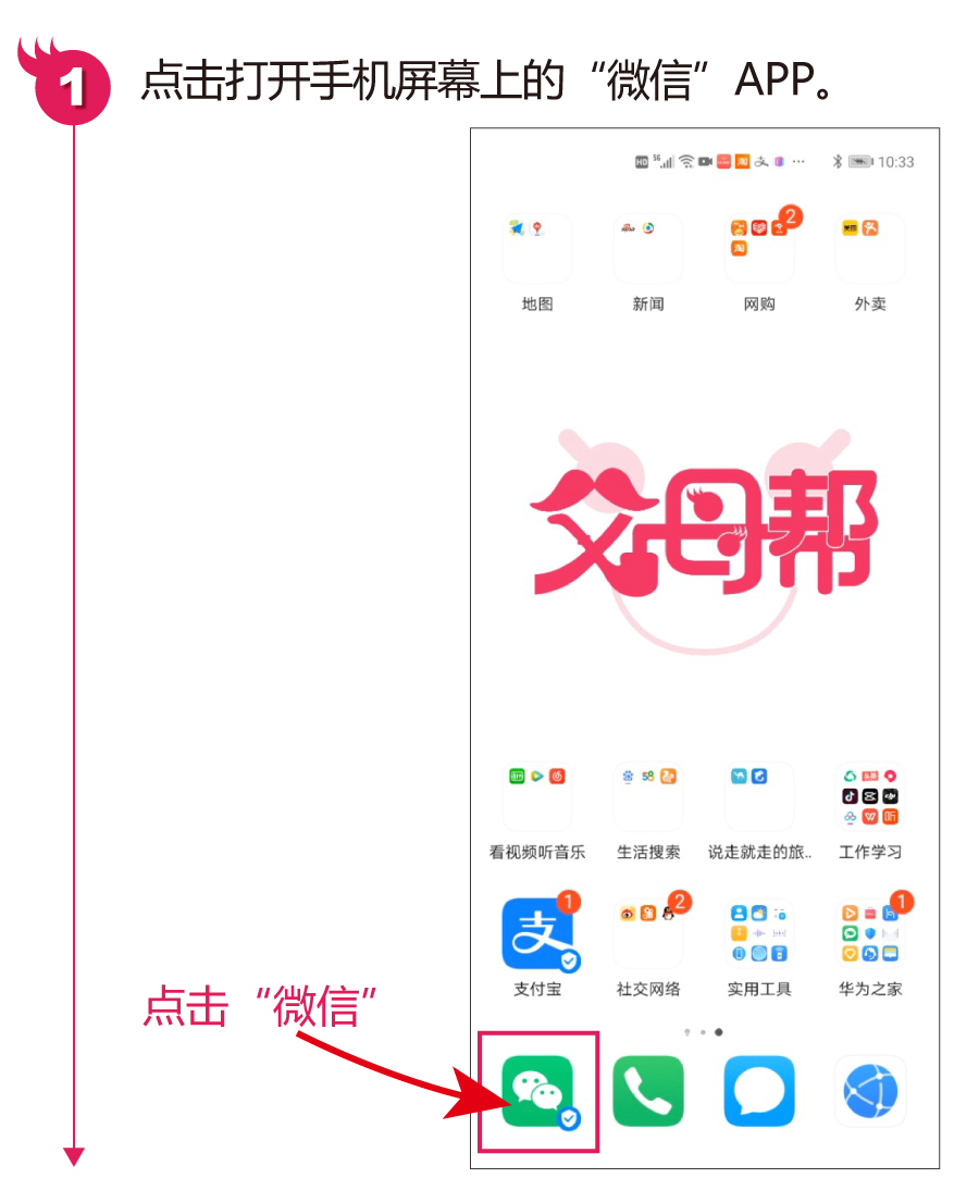 微信如何添加信用卡支付(微信支付不会绑定银行卡)(2)