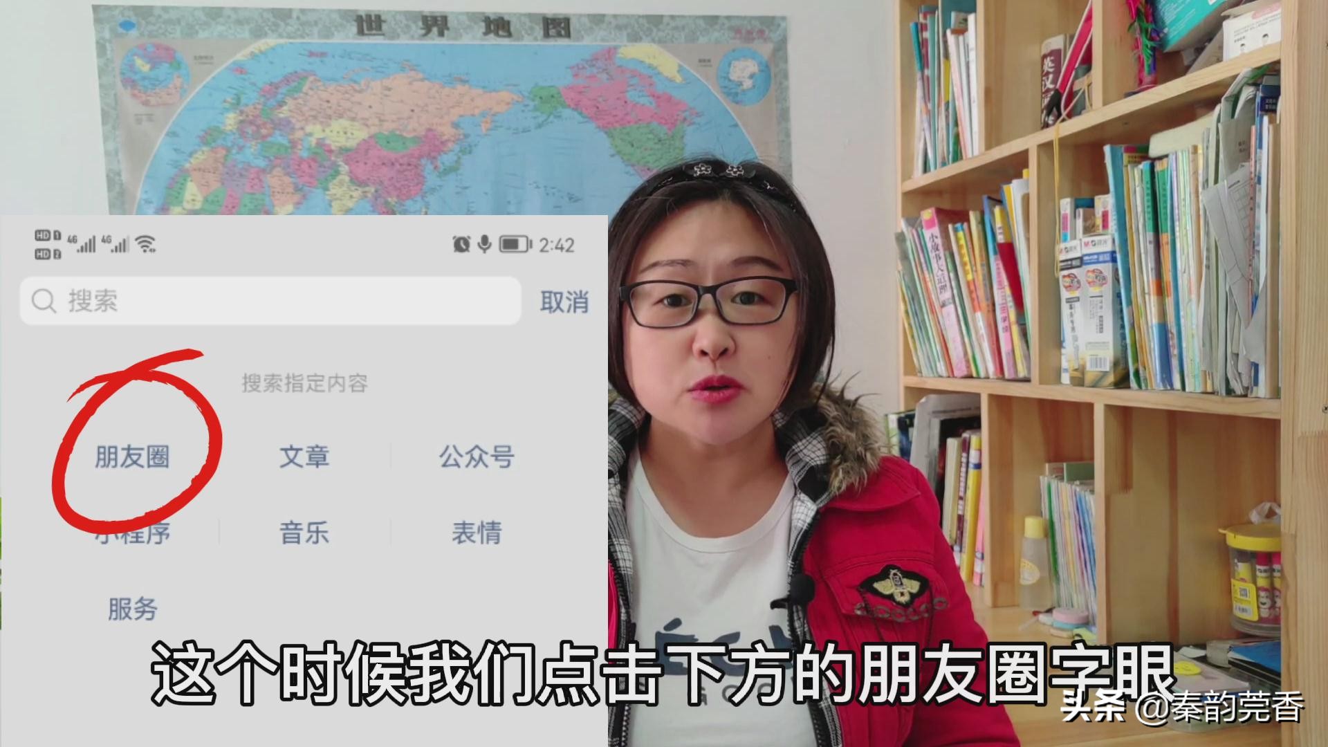 微信如何清空朋友圈动态（删朋友圈怎么批量删除）(3)