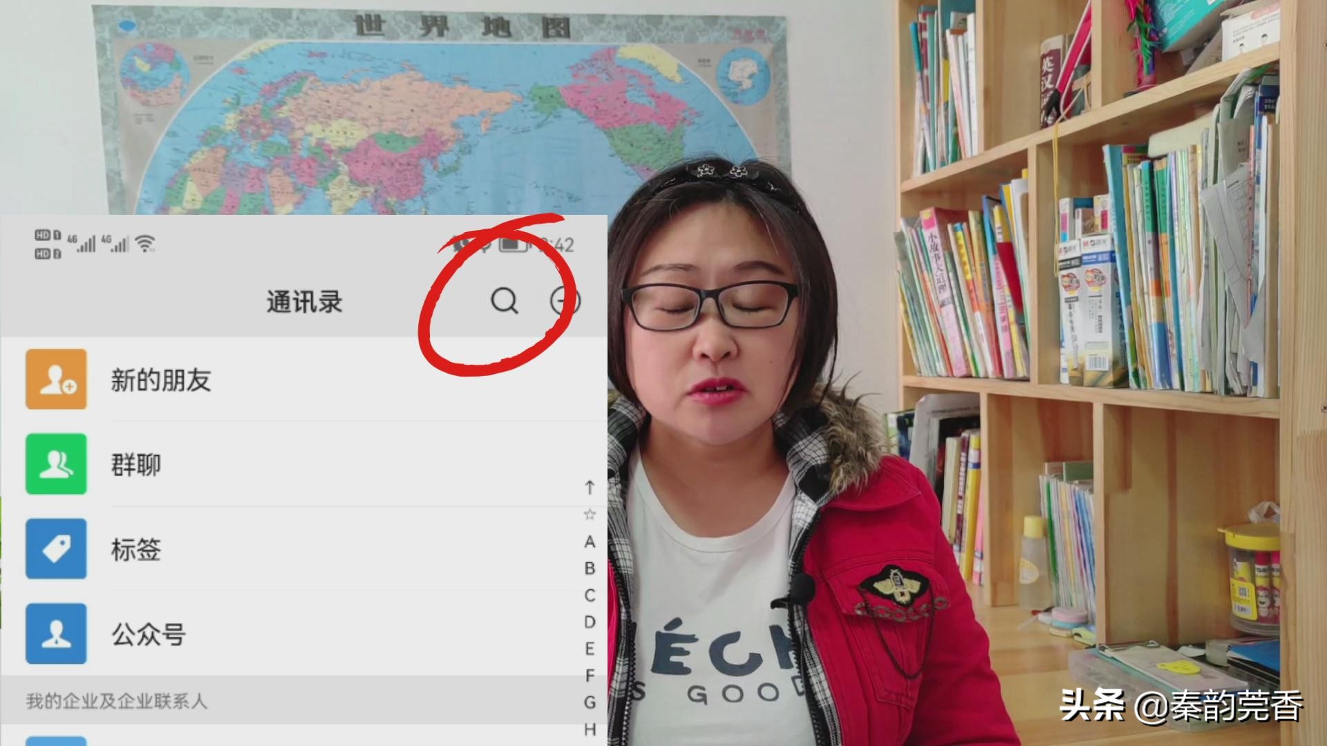 微信如何清空朋友圈动态（删朋友圈怎么批量删除）(2)