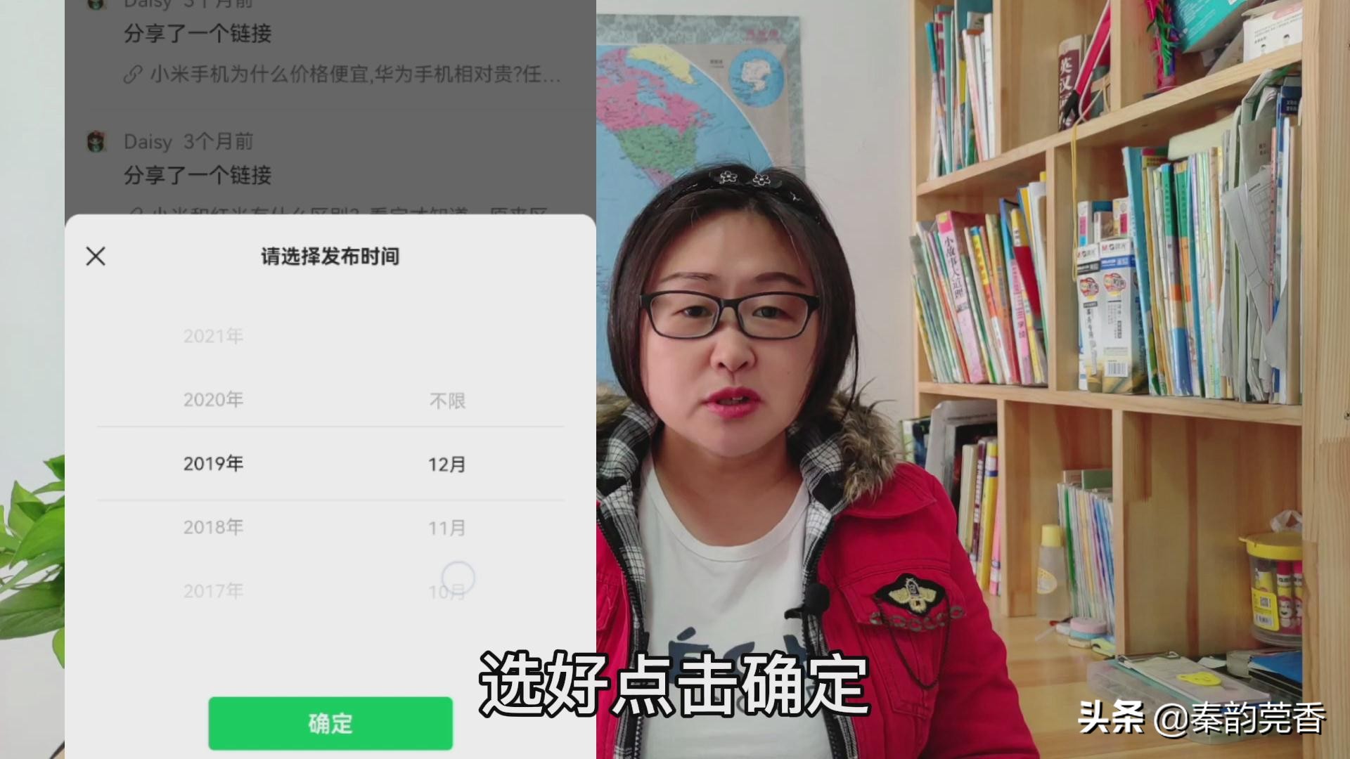 微信如何清空朋友圈动态（删朋友圈怎么批量删除）(5)