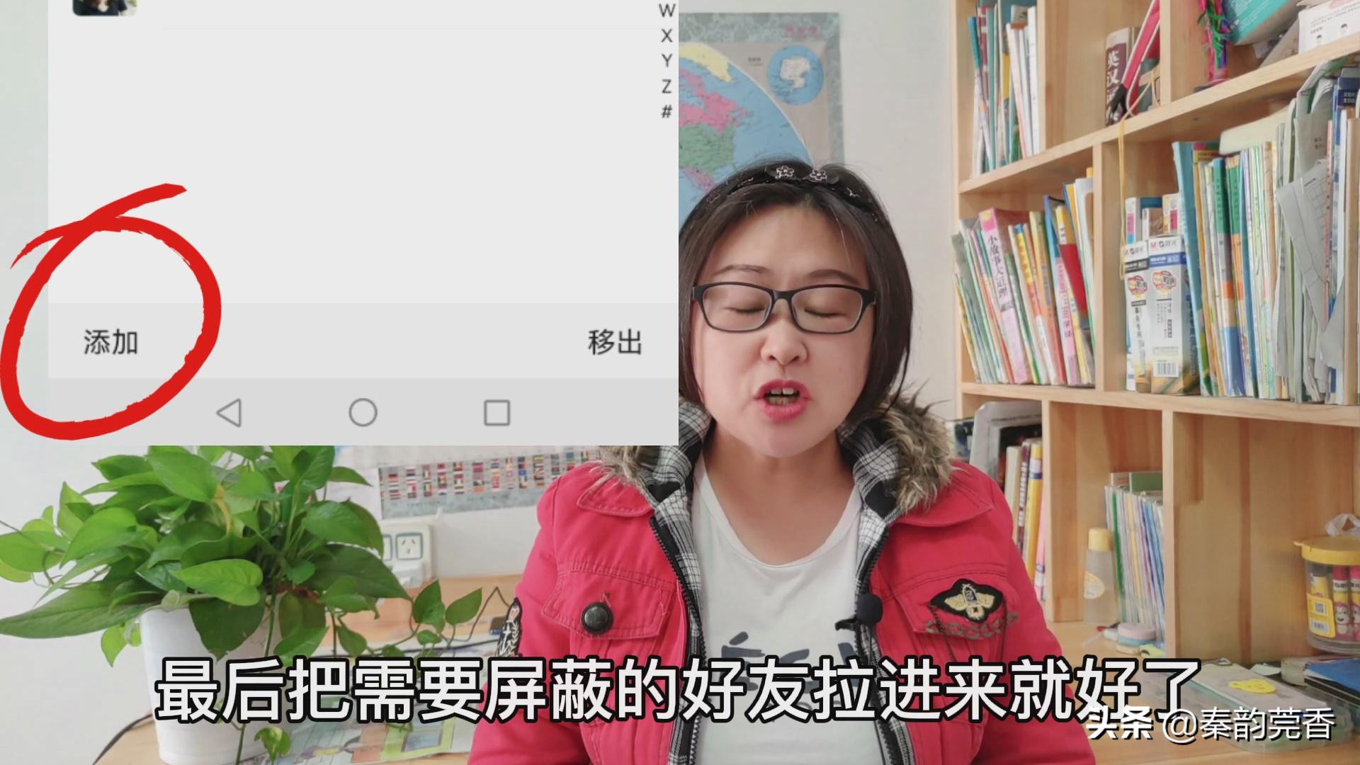 微信如何清空朋友圈动态（删朋友圈怎么批量删除）(7)