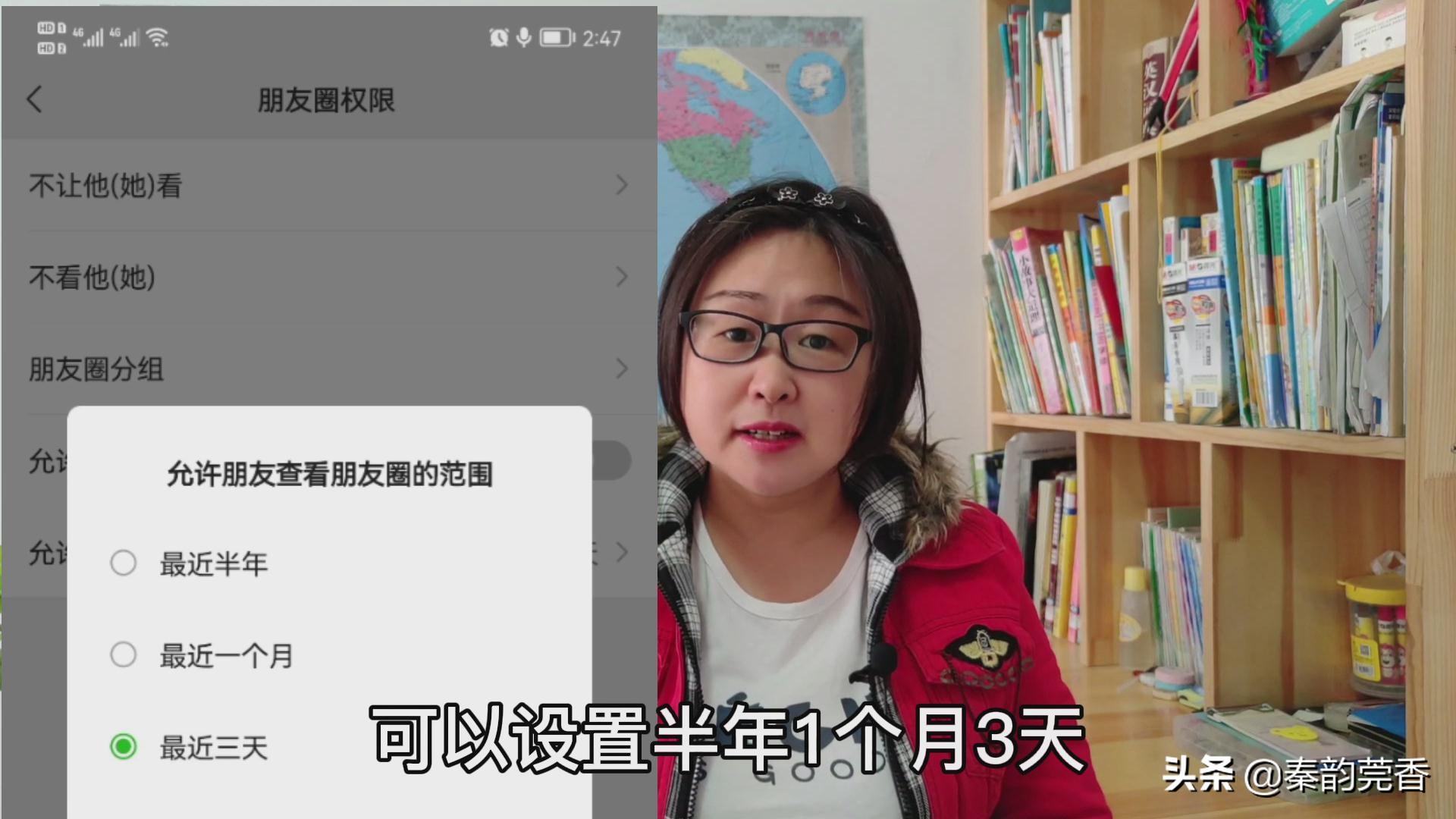 微信如何清空朋友圈动态（删朋友圈怎么批量删除）(6)