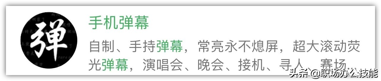 微信小程序功能有那些（9个叹为观止的微信小程序）(3)