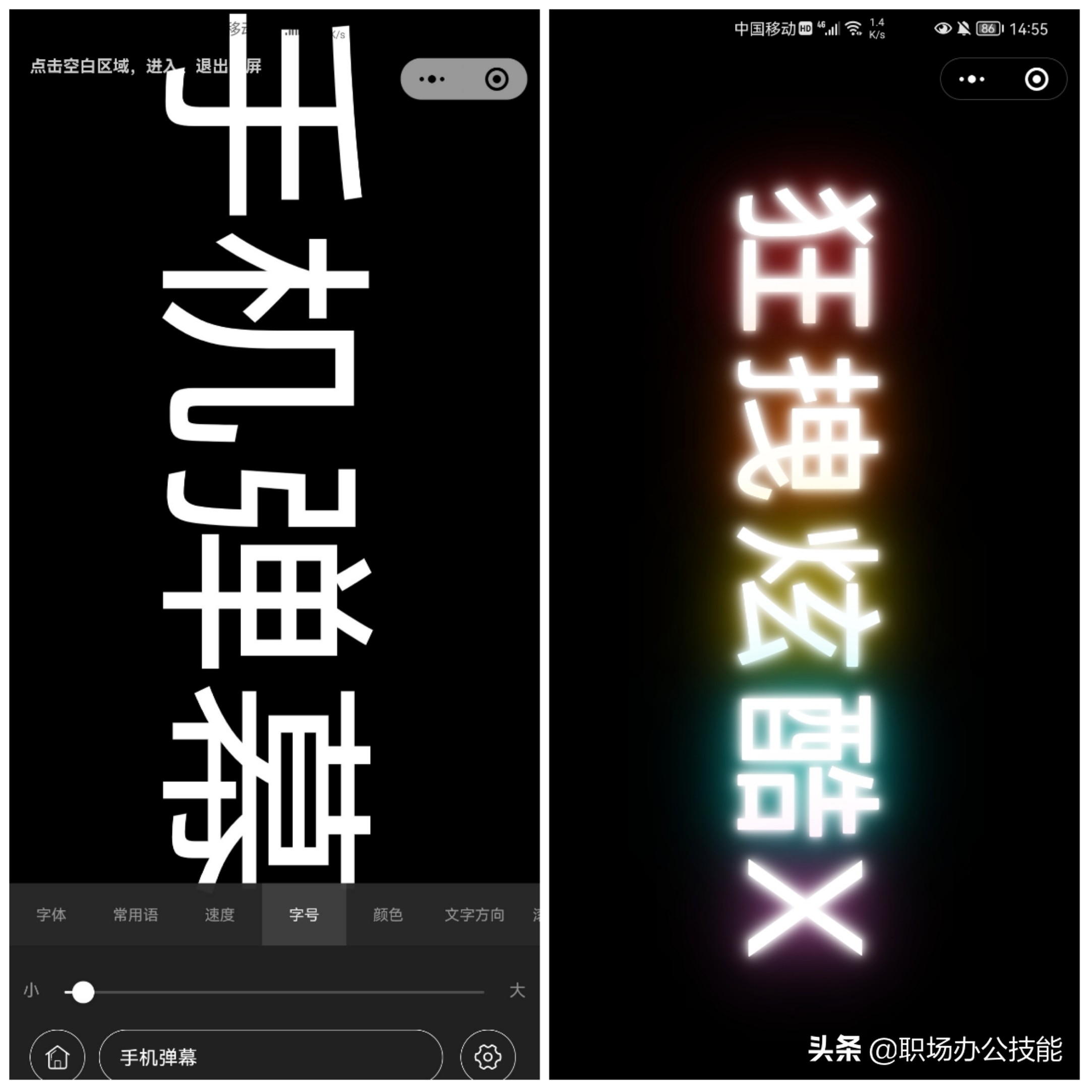 微信小程序功能有那些（9个叹为观止的微信小程序）(4)