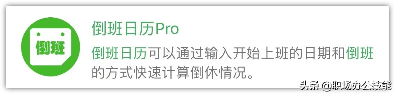微信小程序功能有那些（9个叹为观止的微信小程序）(9)